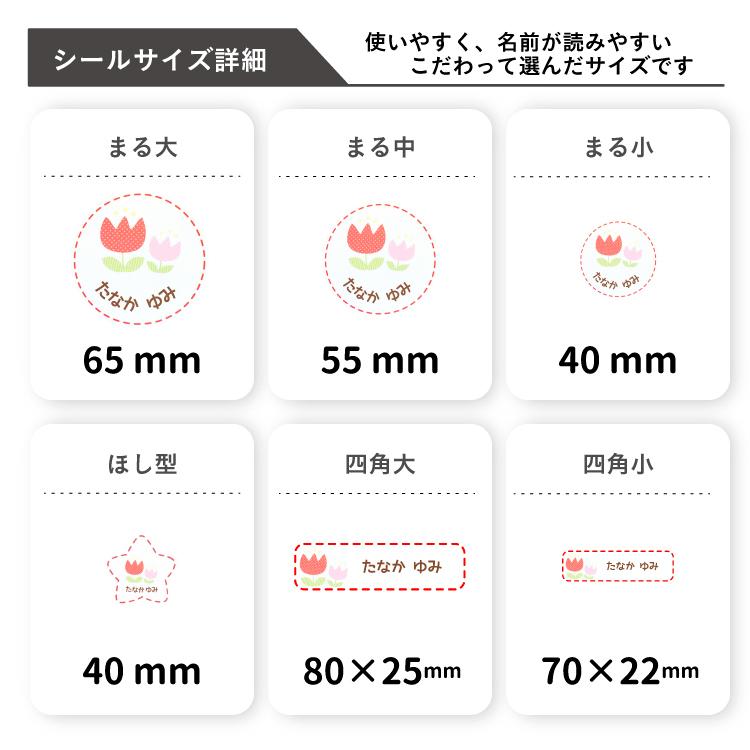 お名前ワッペン ワッペン お名前シール 布 ノンアイロン 大きいワッペン 入園準備 ひらがな カタカナ 漢字 ローマ字対応 オリジナル ワッペンシール Wappenseal Girls お名前シールのココエナ 通販 Yahoo ショッピング