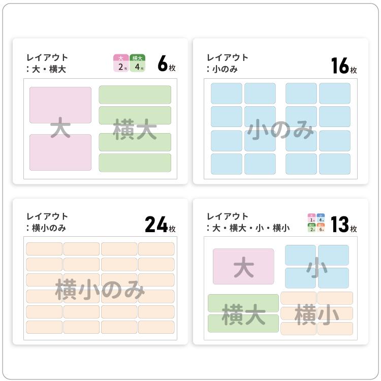 ⑧『リピ割 ノンアイロンお名前ゼッケン』 お名前シール ノンアイロン ゼッケン 名入れ ゼッケンシール