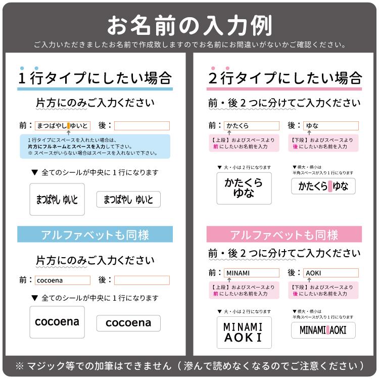 お名前シール ノンアイロン ゼッケン 名入れ ゼッケンシール 体操服