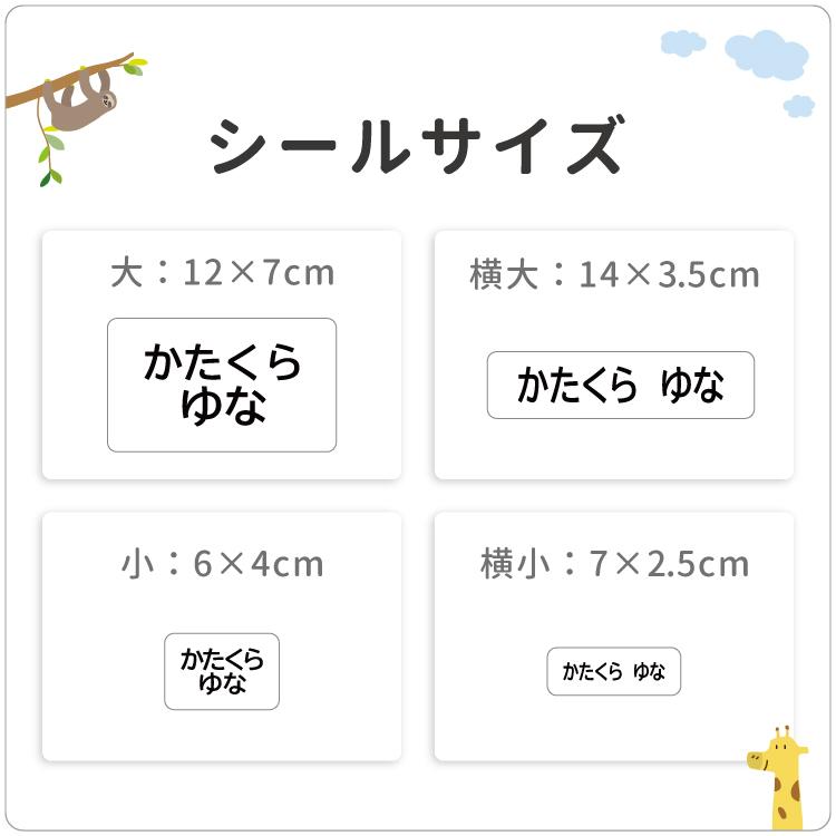 【Alto様】お名前シール ゼッケン 規格外サイズ 布 アイロン接着 入園 楽天市場】入園 入学準備 送料無料 名前シール 布用 アイロン
