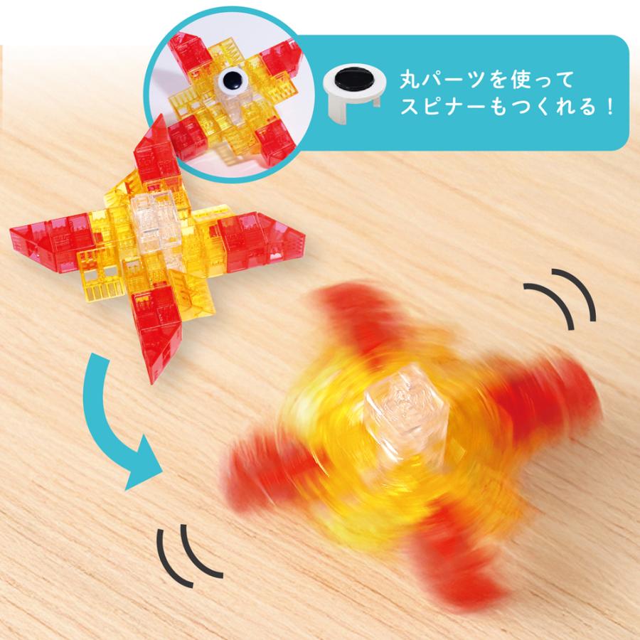 アーテック ブロック なないろクリア たっぷりセット クリアブロック グッドトイ賞_6