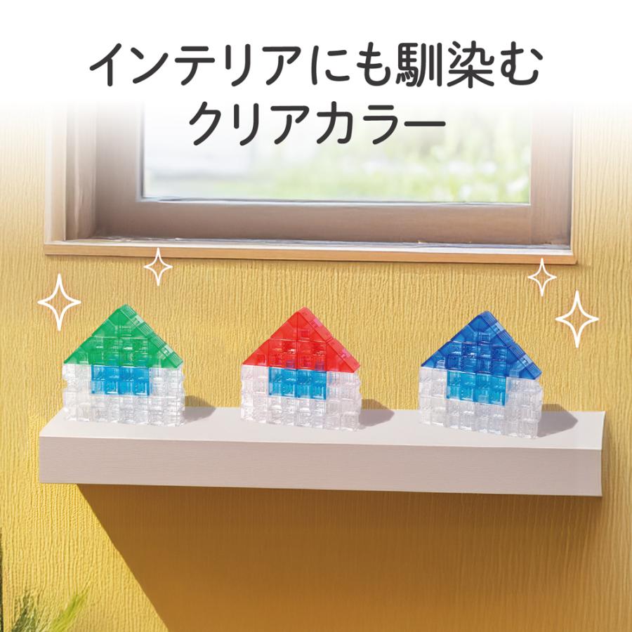 アーテック ブロック なないろクリア たっぷりセット クリアブロック グッドトイ賞_7