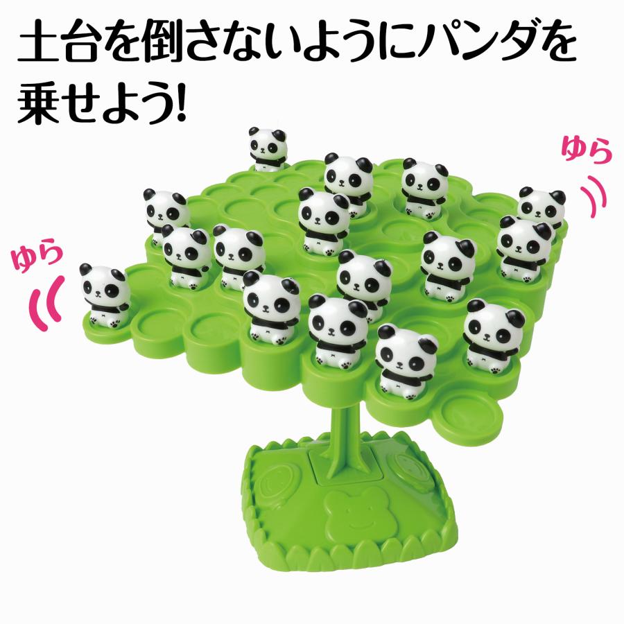 アーテック ドキドキ！パンダバランスゲーム 指先トレーニング パンダ