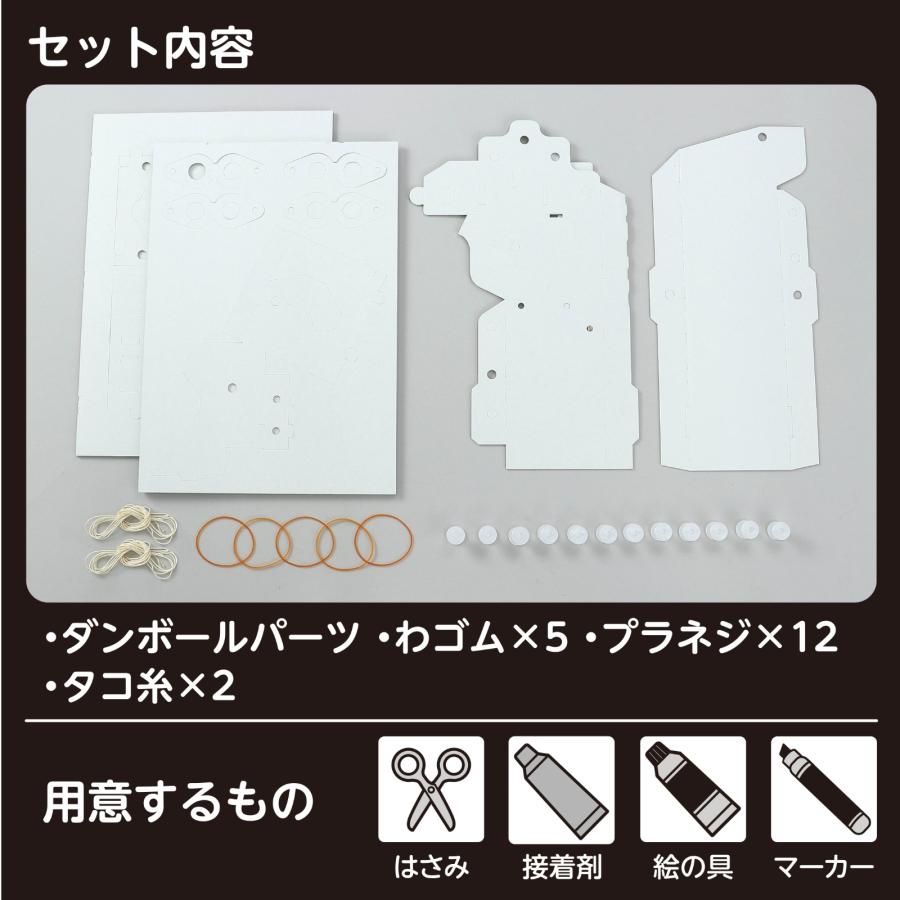 アーテック マジックハンド工作キット 1個 マジックハンド クラフト