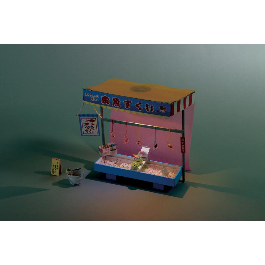 アーテック 手作りミニチュア屋台キット 金魚すくい 屋台 工作 キット