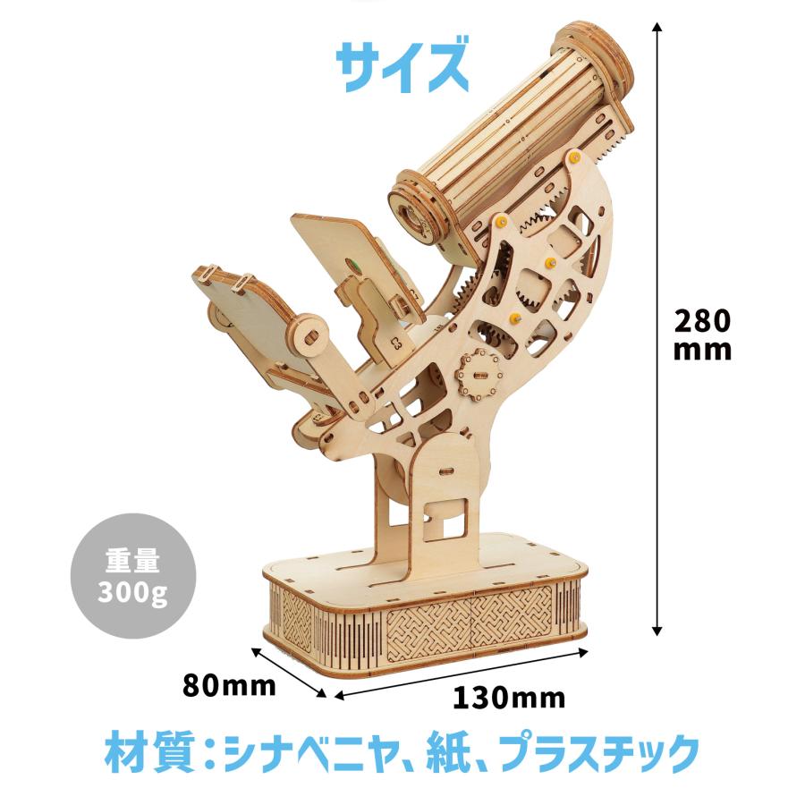 アーテック 木製顕微鏡 クラフトキット 1個 夏休み 工作 自由 アーテック 木製顕微鏡 クラフトキット 1個 夏休み 工作 自由