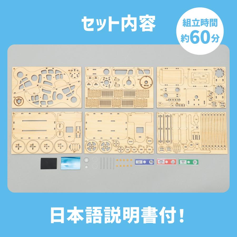 アーテック 木製顕微鏡 クラフトキット 1個 夏休み 工作 自由研究 木