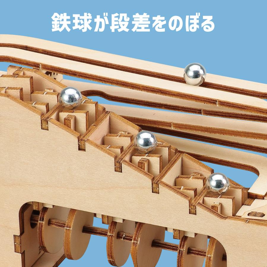アーテック 木製エスカレーター式コースター クラフトキット(1個