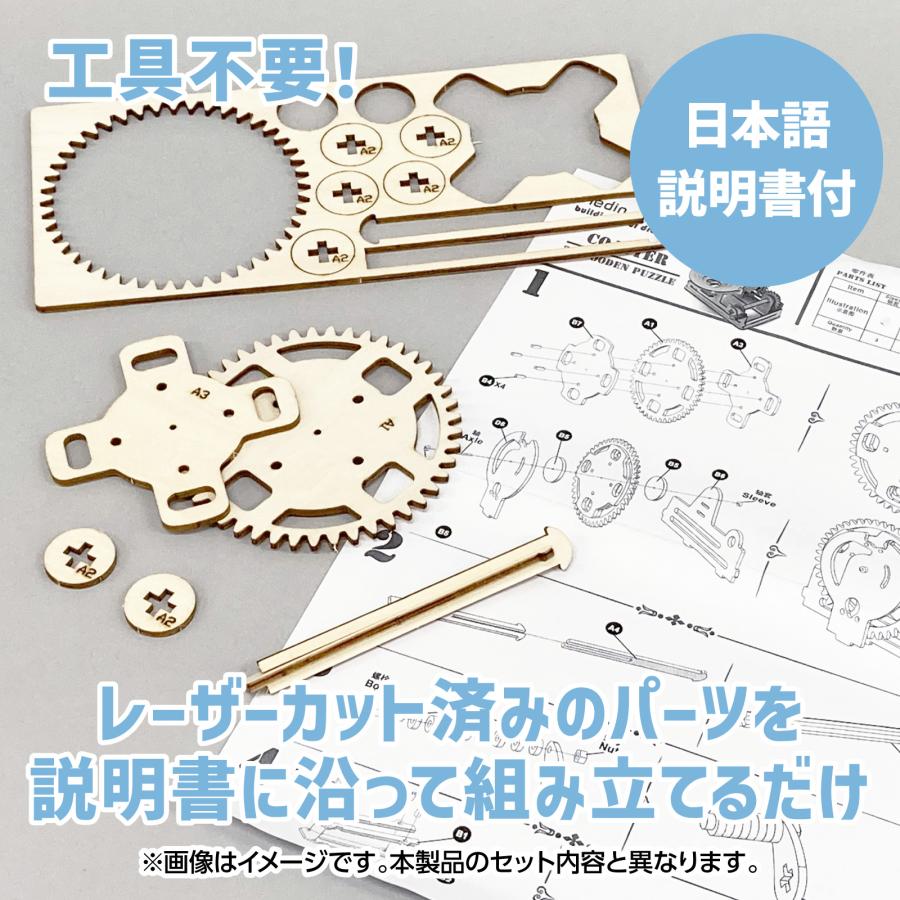 アーテック 木製エスカレーター式コースター クラフトキット(1個