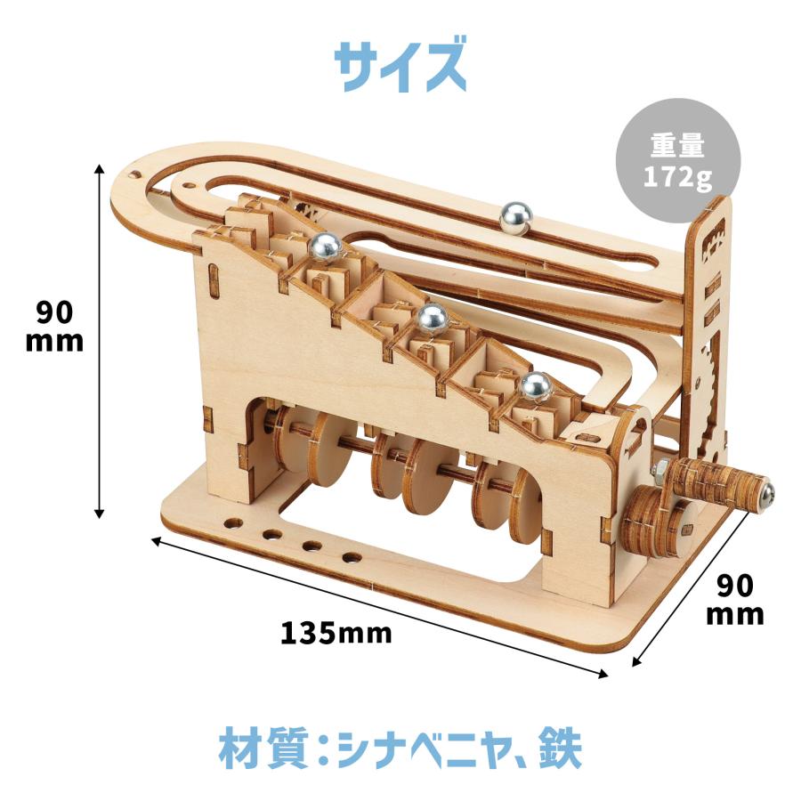 アーテック 木製エスカレーター式コースター クラフトキット(1個