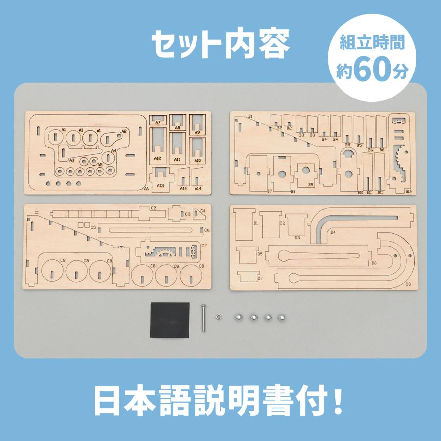 アーテック 木製エスカレーター式コースター クラフトキット(1個