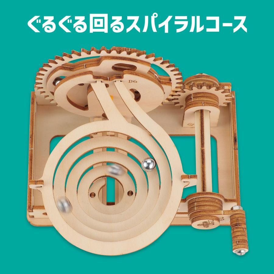 アーテック 木製スパイラルコースター クラフトキット 1個