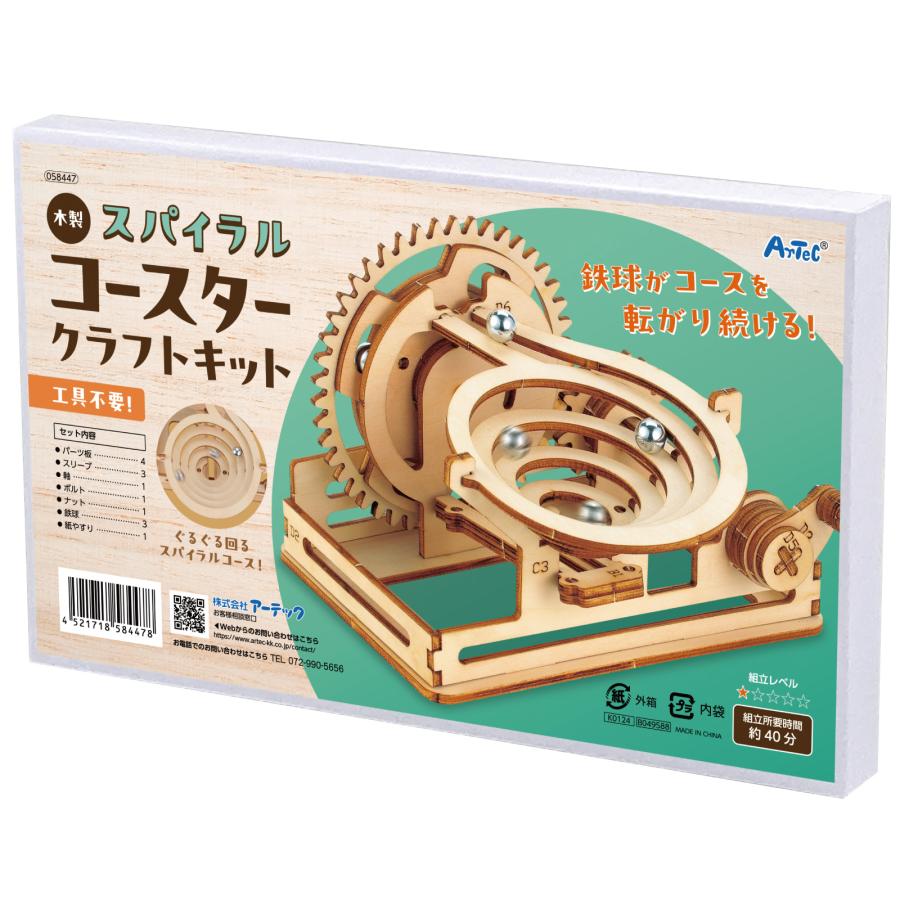 かたつむり】大地の知識/Earthcraftセット売り【TMP】 Amazon.co