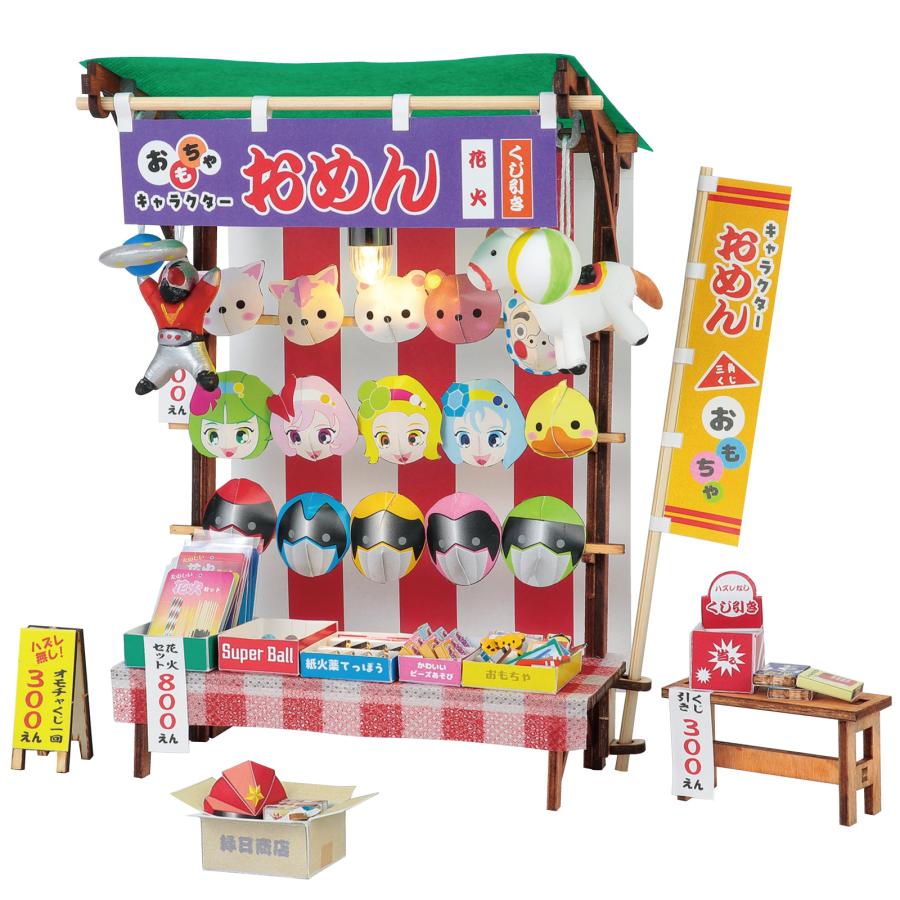 アーテック ミニチュア屋台キット お面屋さん 屋台 屋台セット お面屋