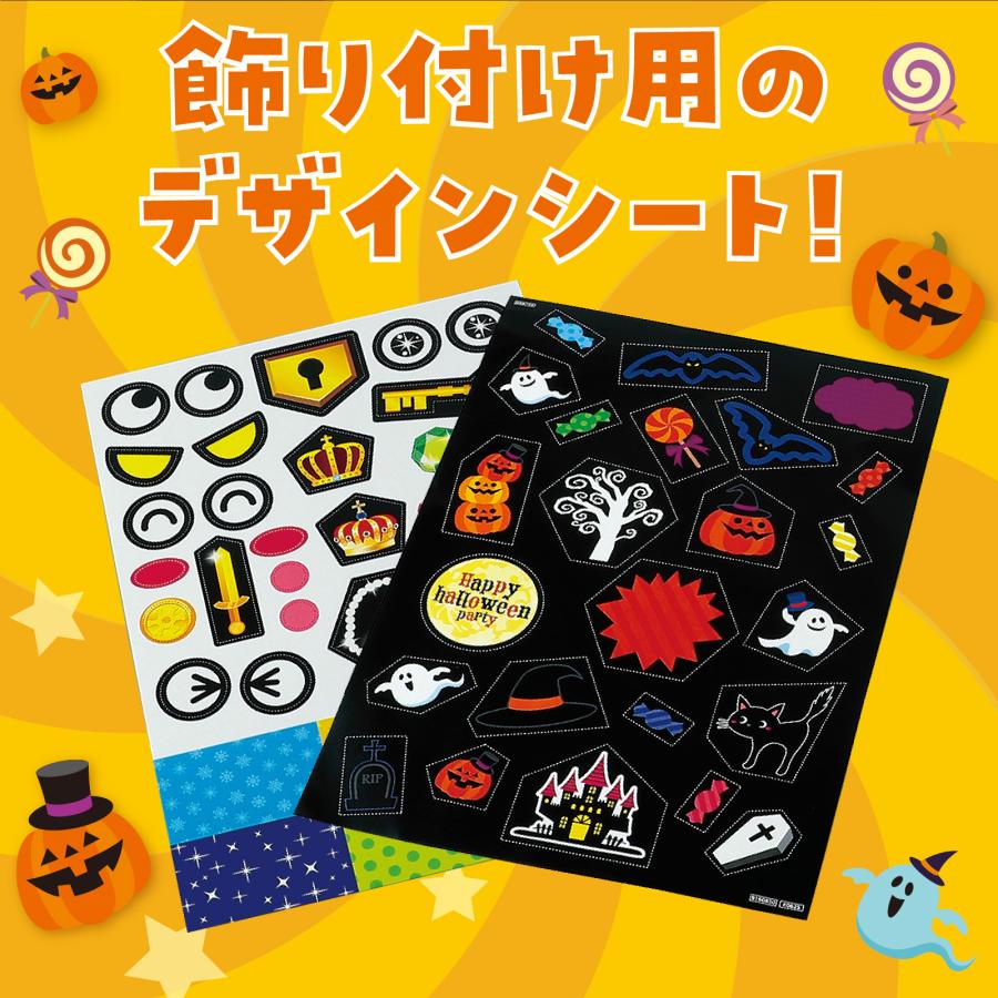 アーテック ハロウィンたからばこ ハロウィンたからばこ 宝箱 お菓子