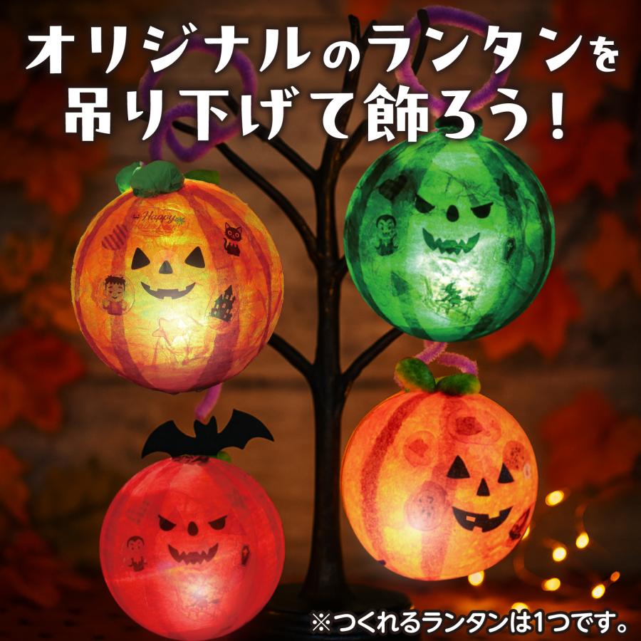アーテック カプセルランタン カボチャ カプセルランタン かぼちゃ