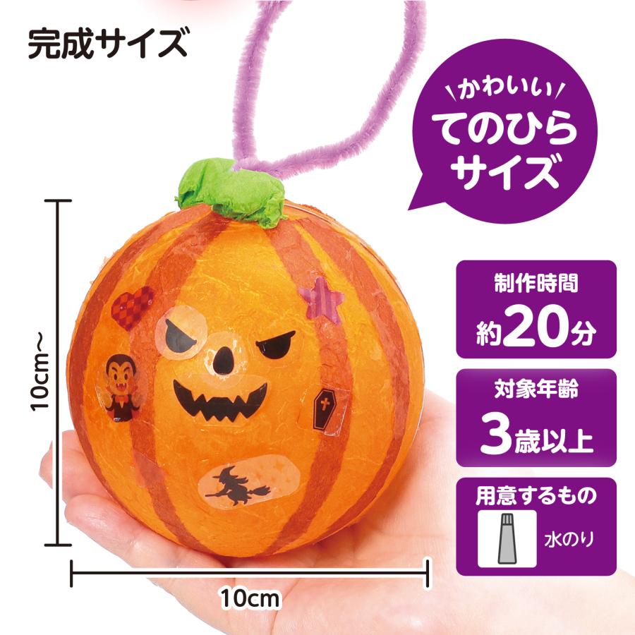 アーテック カプセルランタン カボチャ カプセルランタン かぼちゃ