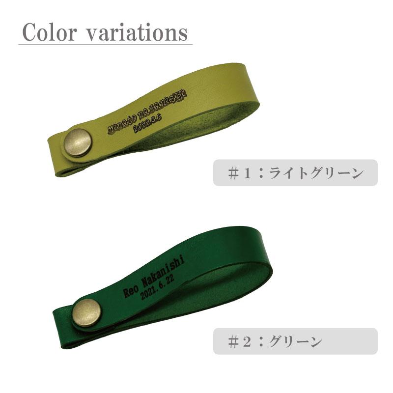 お名前刻印ができる レザーのブランケットクリップ 2個セット