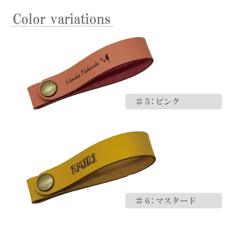 お名前刻印ができる レザーのブランケットクリップ 2個セットギフト