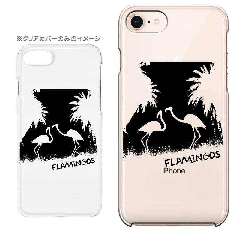 スマホ透明ケース Iphone13 Iphone12 Iphonese第2世代 Iphone8 Aquos Googlepixel Xperia Galaxyなど多機種制作対応 9087 フラミンゴシルエット 透 C9087 ギターパンダのお名前シール工房 通販 Yahoo ショッピング