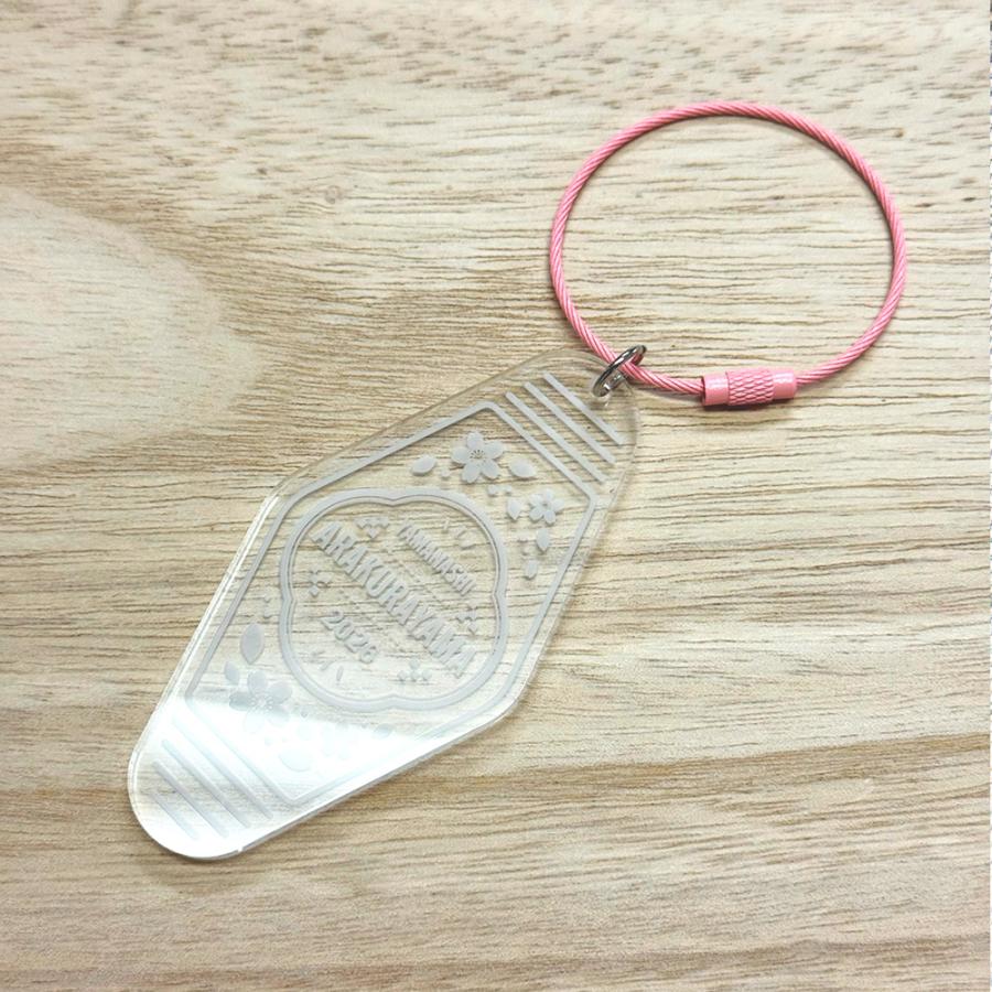 名入れ 彫刻 アクリル モーテルキーホルダー 1個 推し活 お名前