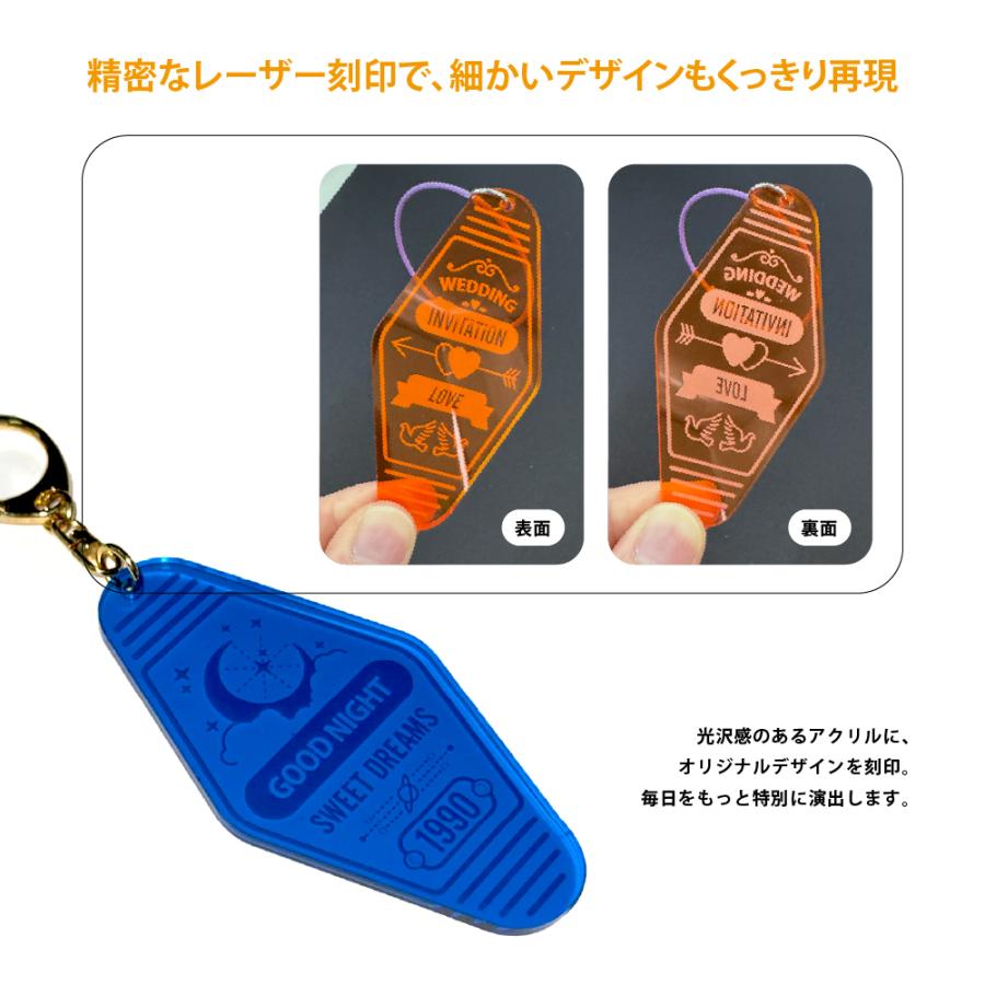 名入れ 彫刻 アクリル モーテルキーホルダー 1個 推し活 お名前
