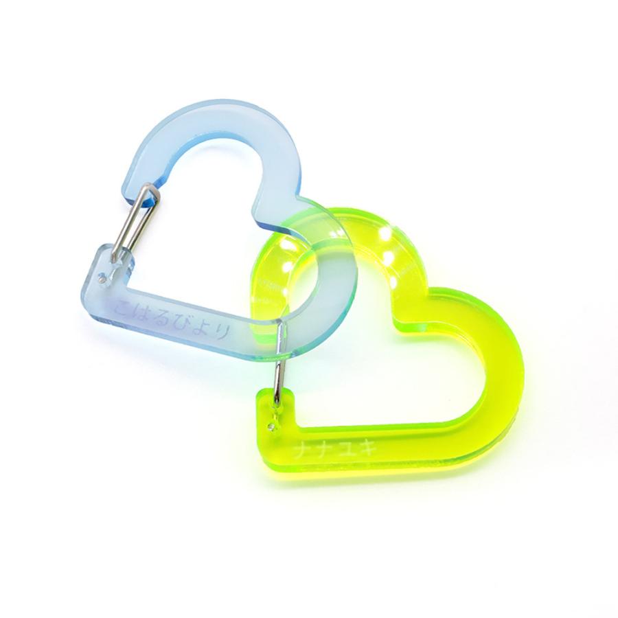 名入れ 彫刻 アクリル カラビナ ハート型 名前入り 推し活 卒業記念