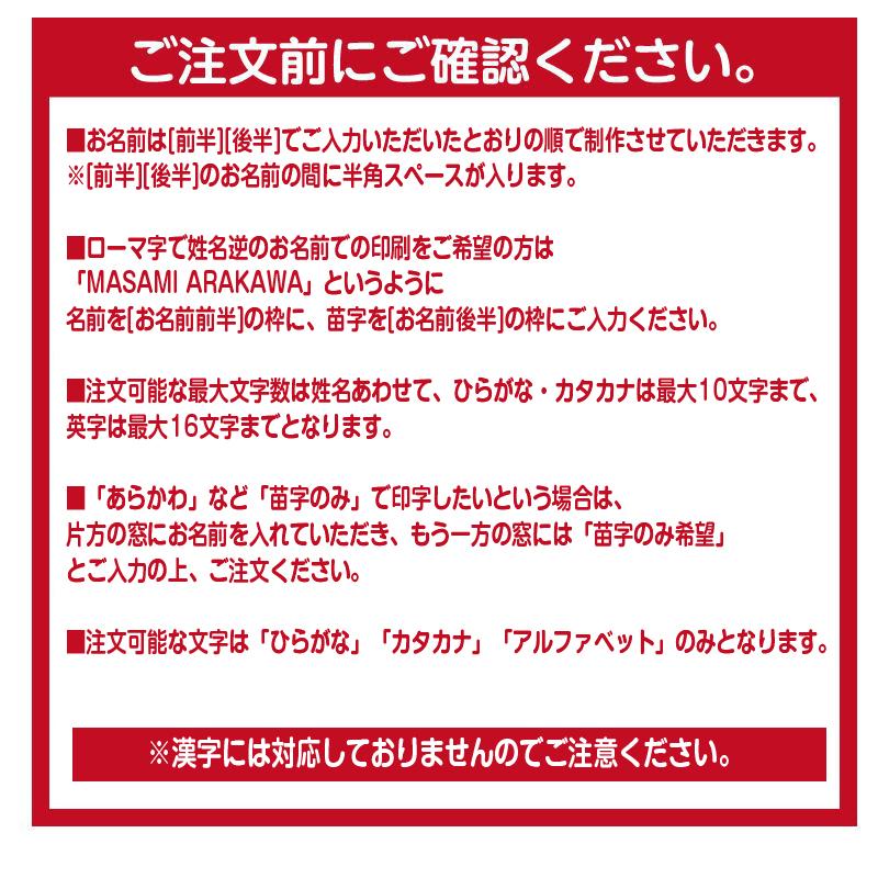 アイロンで貼るお名前ステッカー （動物）4点2セット 8枚入り アイロン