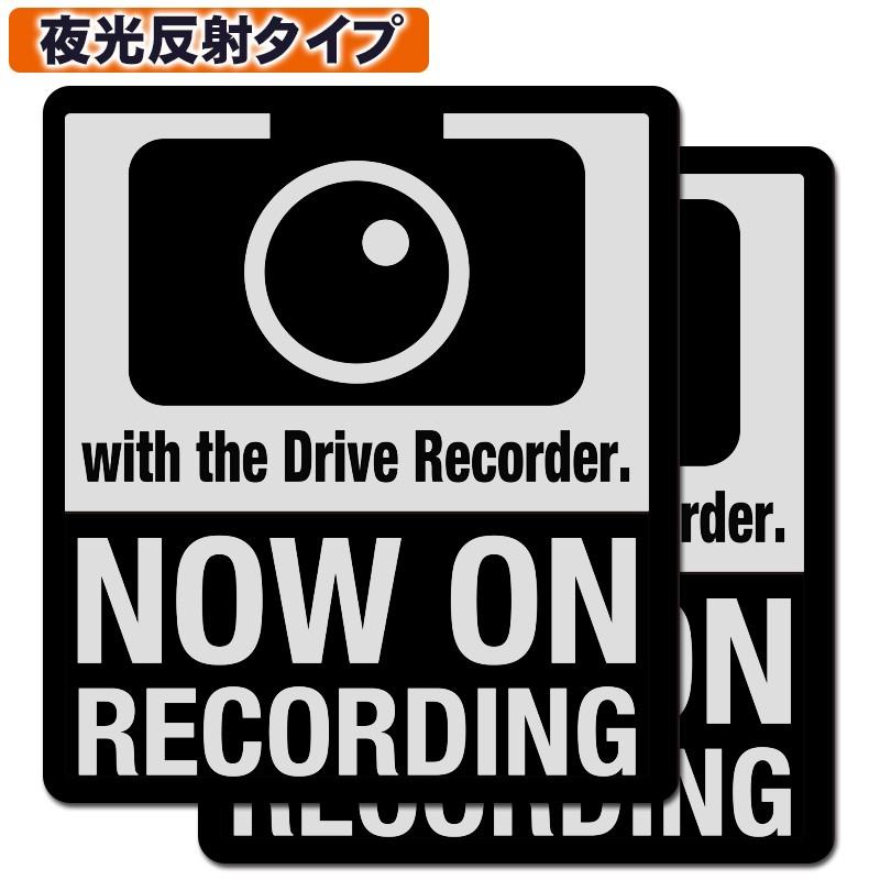 反射リフレクター ドライブレコーダー録画中ステッカー英語タイプ シルバー シール 2枚入り 夜光反射タイプ サイズ縦9 8cm 横8 7cm あおり防止 D Ref We ギターパンダのお名前シール工房 通販 Yahoo ショッピング