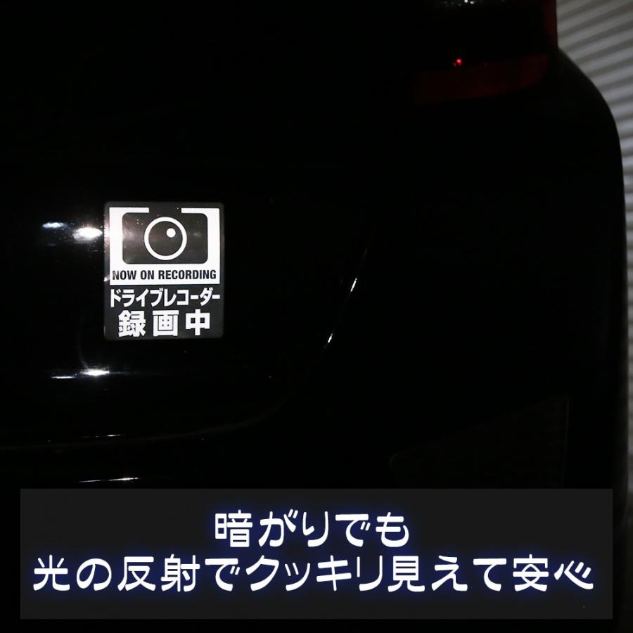 反射リフレクター ドライブレコーダー録画中ステッカー英語タイプ シルバー シール 2枚入り 夜光反射タイプ サイズ縦9 8cm 横8 7cm あおり防止 D Ref We ギターパンダのお名前シール工房 通販 Yahoo ショッピング