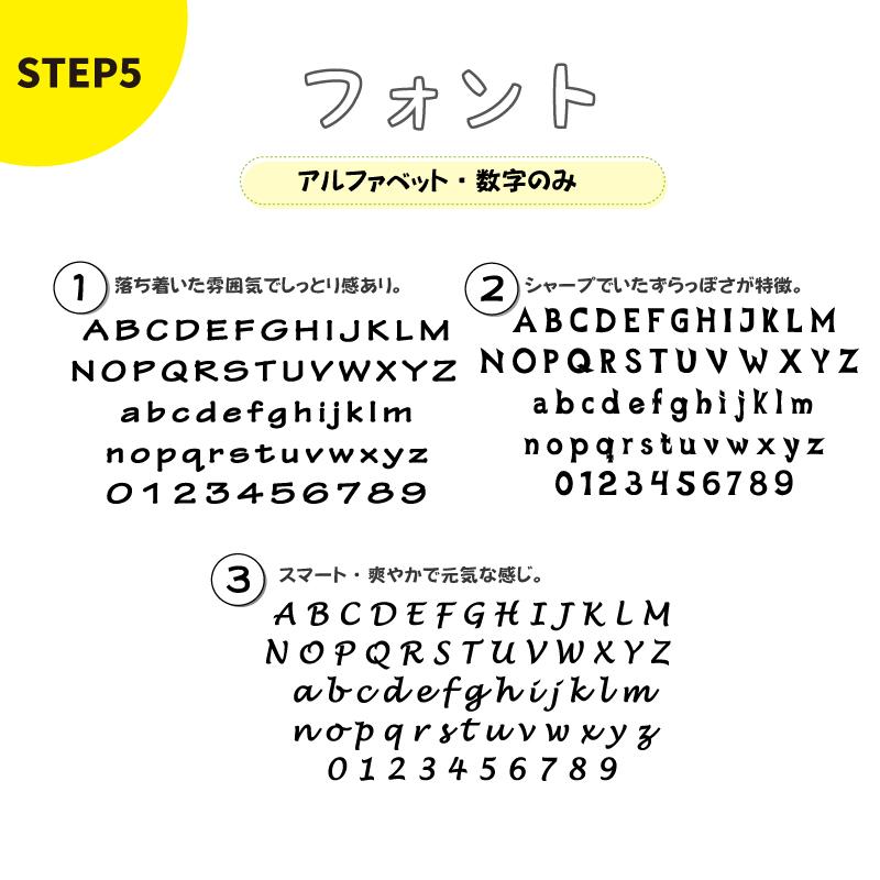 刺繍　ネームリボン　ビビッドカラー　プチギフトに最適 オリジナル キーホルダー 名入れ バッグチャーム |  | 07