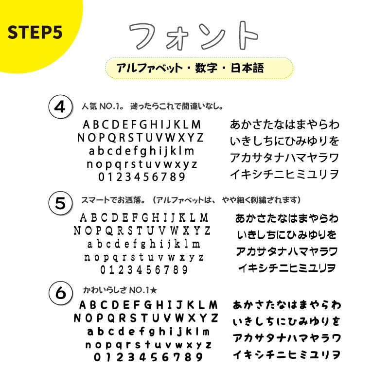刺繍　ネームリボン　ビビッドカラー　プチギフトに最適 オリジナル キーホルダー 名入れ バッグチャーム |  | 08