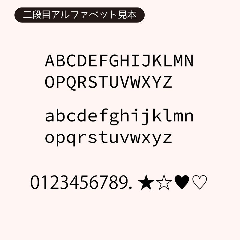 イニシャル 名入れ アクリルキーホルダー １個入り　フラワーアルファベット  かわいい プレゼント｜onamae-seal｜05