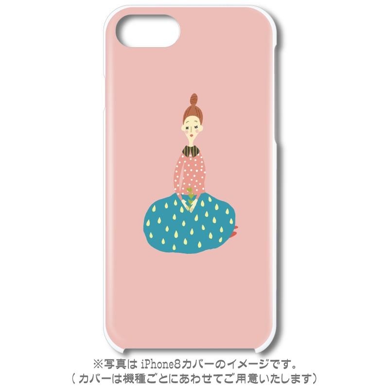 スマホケース Iphone11 ケース Se Se2 アイフォン 8 アローズu Aquos Sense ピクセル3a Xperia Galaxyなど多機種制作対応 017 北欧の女の子 ピンク H017 ギターパンダのお名前シール工房 通販 Yahoo ショッピング