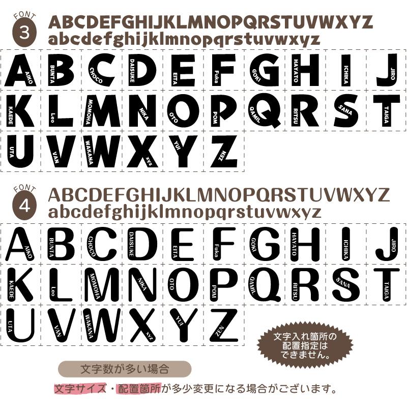 イニシャルステッカー 名入れ 文字入れ お名前シール おなまえシール