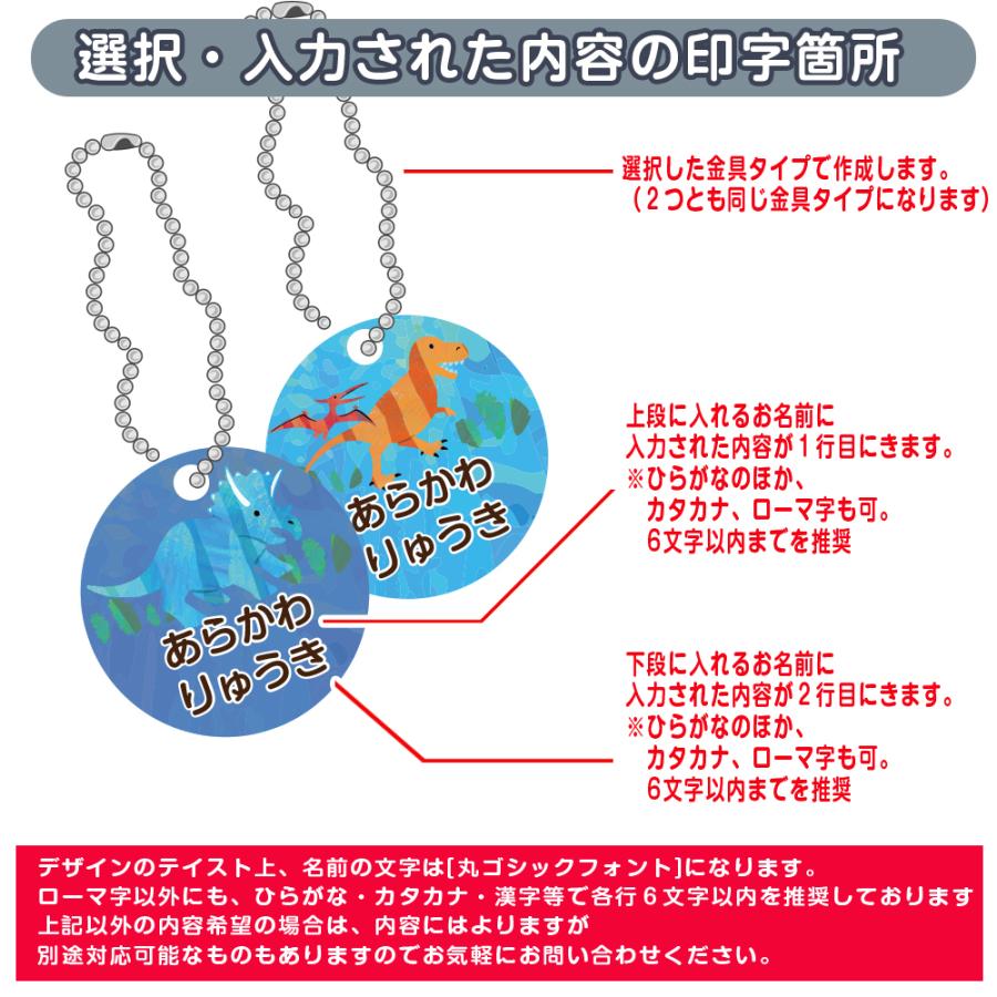 名入れ キーホルダー デザイン選べる 恐竜貼り絵風柄 キッズ 子供 かわいい プレゼント 日本製 入園祝い 入学祝い プレゼント 保育園 幼稚園 新学期 名前 Key Kjh ギターパンダのお名前シール工房 通販 Yahoo ショッピング