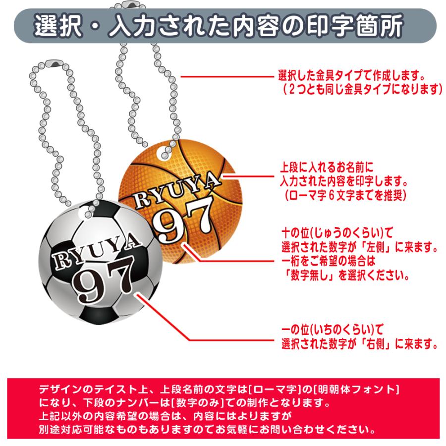 名入れ キーホルダー デザイン選べる スポーツボール キッズ 子供 かわいい プレゼント 日本製 入園祝い 入学祝い プレゼント 保育園 幼稚園 新学期 名前 Key Ksr ギターパンダのお名前シール工房 通販 Yahoo ショッピング