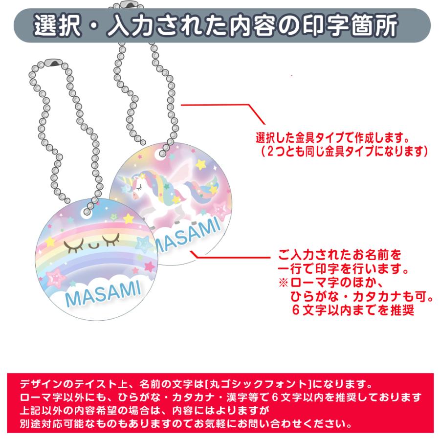 名入れ キーホルダー デザイン選べる ゆめかわいい柄 キッズ 子供 かわいい プレゼント 日本製 入園祝い 入学祝い プレゼント 保育園 幼稚園 新学期 名前 Key Kyk ギターパンダのお名前シール工房 通販 Yahoo ショッピング