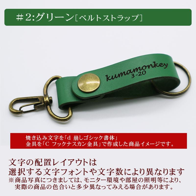 お名前刻印ができる牛本革レザーキーホルダー プレゼントに