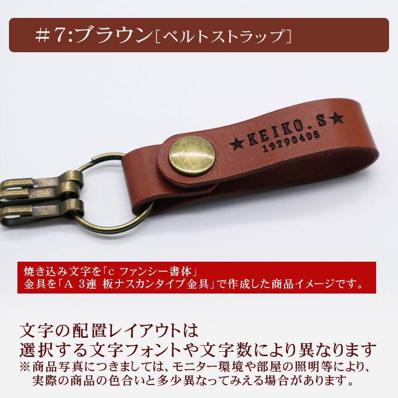 ぱん様オーダー品　即日発送　お名前キーホルダー Amazon.co.jp: [AirSkyWeb] 名入れ 刻印 レザー オリジナル