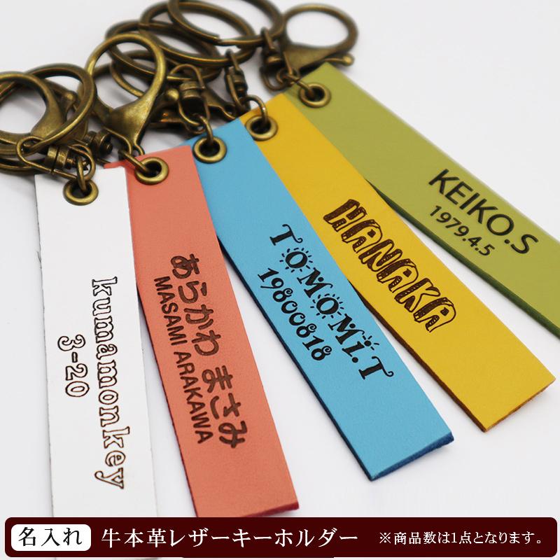 [モンブランさん専用]お名前キーホルダー ネームタグ プレゼント プチギフト くまさんロゼット*ネームキーホルダー 入学 入園 名前 名入れ
