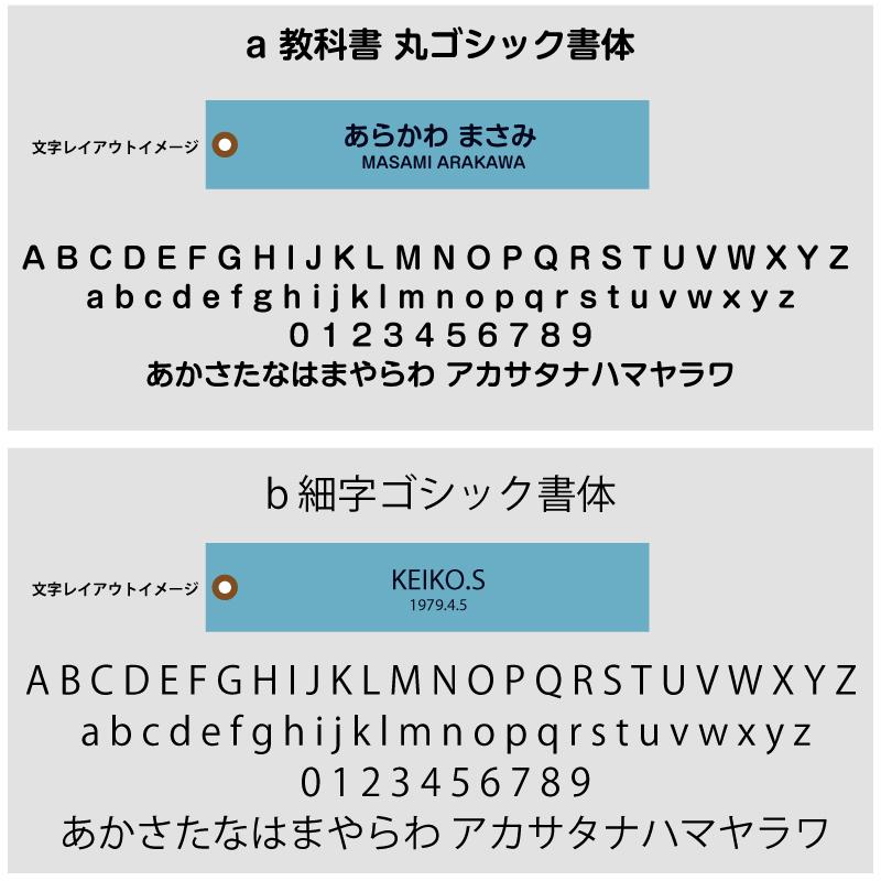 お名前刻印ができる牛本革レザーキーホルダー プレゼントに（サッカー 野球 バスケ）｜onamae-seal｜11