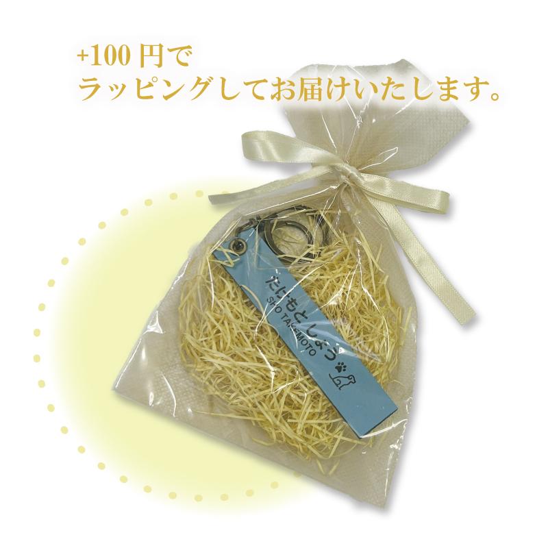 お名前刻印ができる牛本革レザーキーホルダー プレゼントに（サッカー