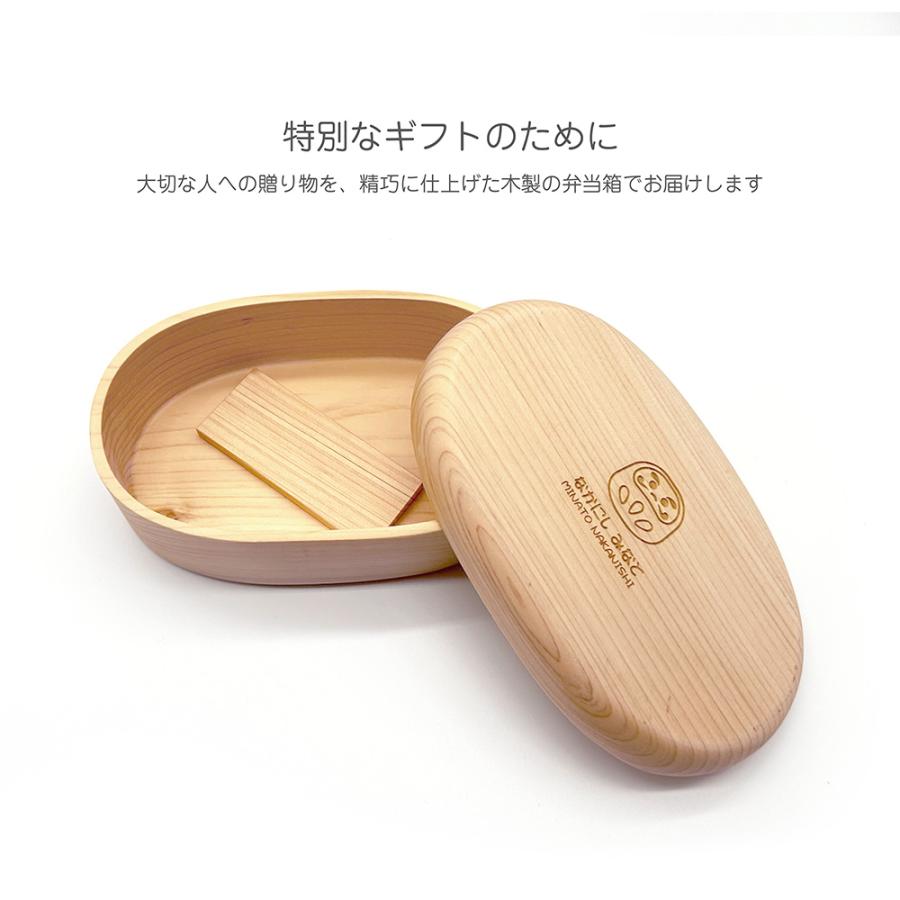 ヒノキ くり抜き お弁当箱　パンダ柄　新品未開封 名入れ ひのき くりぬきお弁当箱（祈願シリーズ） 木製食器 木製