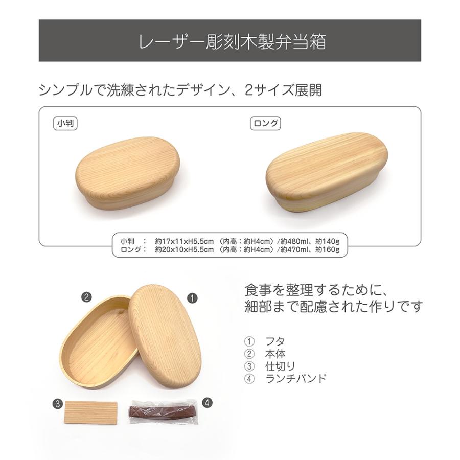 名入れ ひのき くりぬきお弁当箱（祈願シリーズ） 木製食器 木製