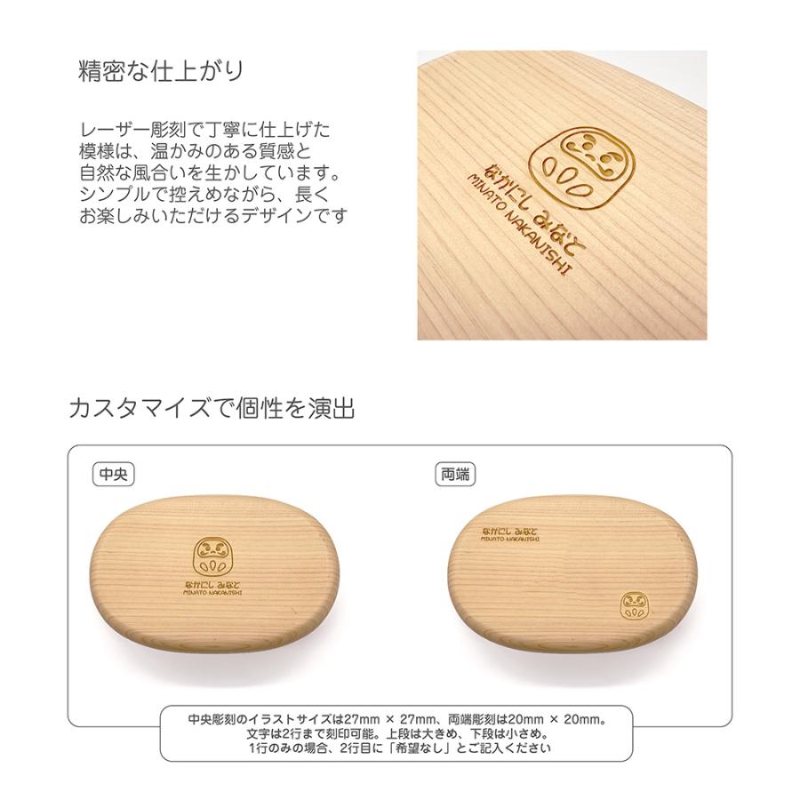 名入れ ひのき くりぬきお弁当箱（祈願シリーズ） 木製食器 木製