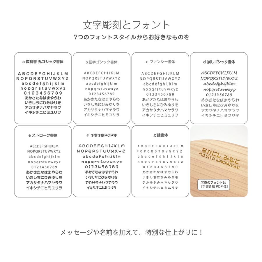 名入れ ひのき くりぬきお弁当箱（祈願シリーズ） 木製食器 木製