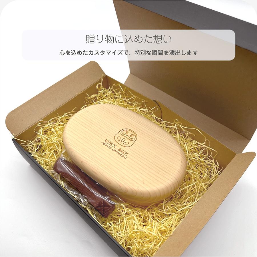 名入れ ひのき くりぬきお弁当箱（祈願シリーズ） 木製食器 木製
