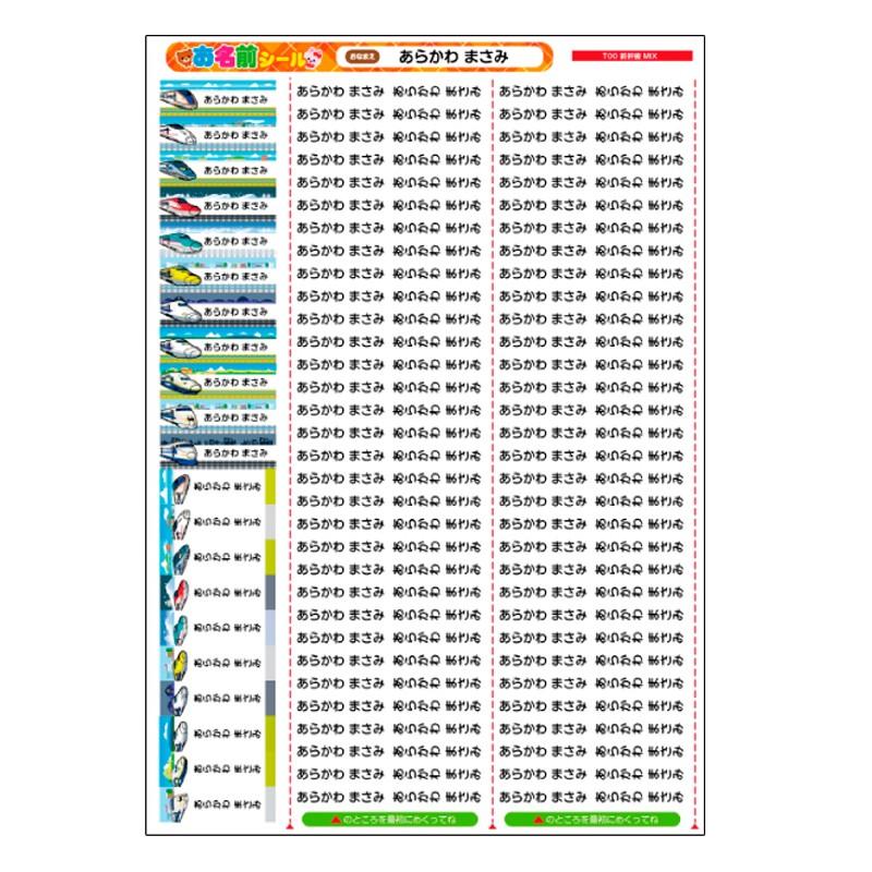 極小　ミニ　ミニチュア　シール　A4サイズ 極小 ミニ ミニチュア シール A4サイズ 透明ミニシール | 紙製品の開発