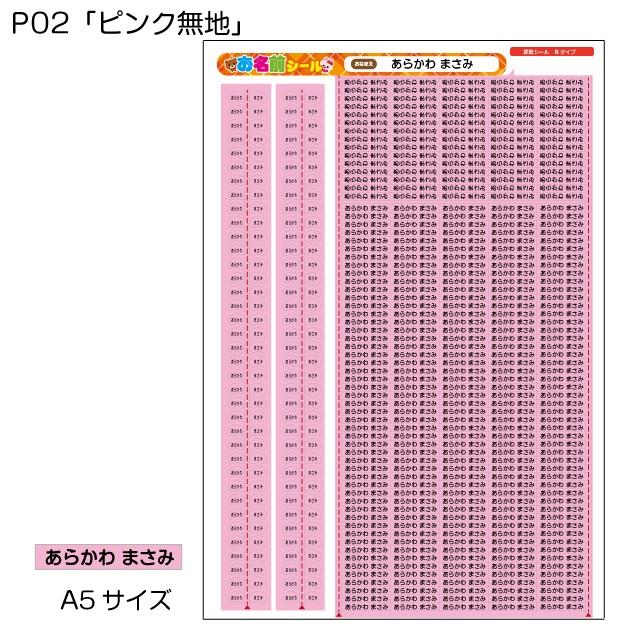 デスサイズぷるるん 1 特典付き エクストラパック 第18弾 Code reunion ｜ Z/X - Zillions of